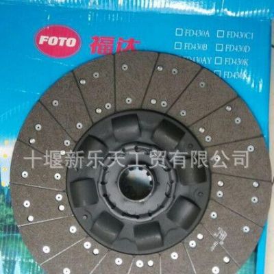 離合器從動盤,東風天龍離合器從動盤,b東風天龍從動盤,b離合器從