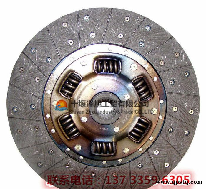 鐵流 東風江淮金龍從動盤總成  300離合器片