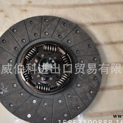 WG1560161130離合器片