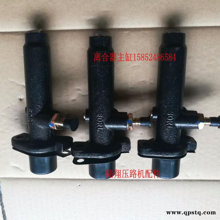 徐工壓路機離合器主缸 主泵 助力泵 助力缸 助力器 配件 售后