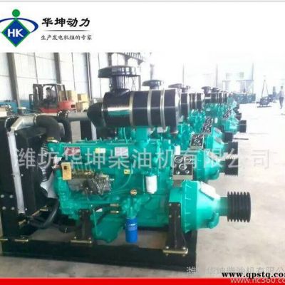 山東離合器柴油機 固定動力柴油機 6126柴油機250kw柴油機