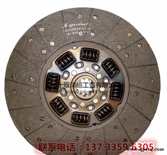 東風江淮解放EQ145從動盤總成（新款）300包簧鐵流離合器