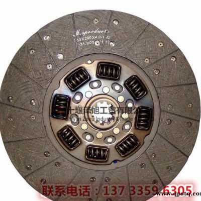 東風江淮解放EQ145從動盤總成（新款）300包簧鐵流離合器