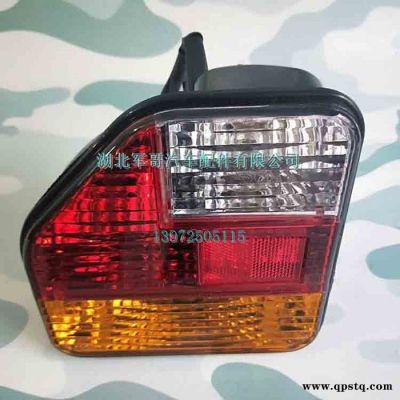 東風(fēng)猛士EQ2050軍車越野車配件后尾燈總成37C21-73010后尾燈總成