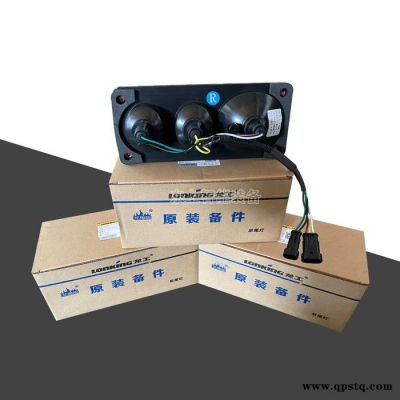龍工裝載機后尾燈后配重剎車燈855N LG50C 833 856鏟車配件