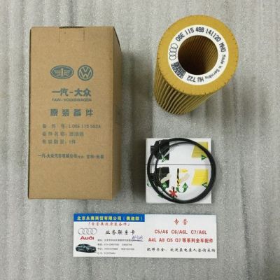 供應原廠奧迪配件，前后車門皮奧迪配件，現貨供應，當天發貨，時效快，價格低，是您優佳選擇。門鎖塊前中網前杠原廠后尾燈