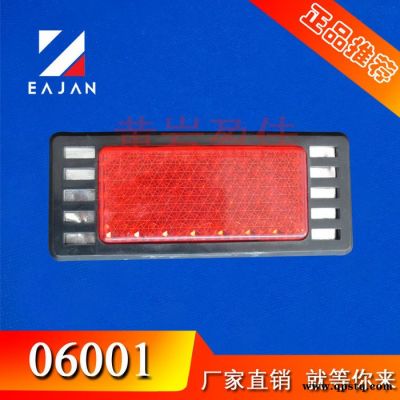 好運道供應06001廂式貨車配件 反光燈 頂燈 貼片燈led 尾燈 貨車車身附件