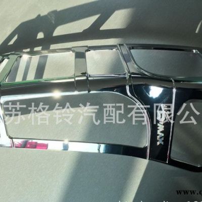 ISUZU五十鈴DMAX皮卡尾燈框 尾燈罩 后大燈罩 改裝電