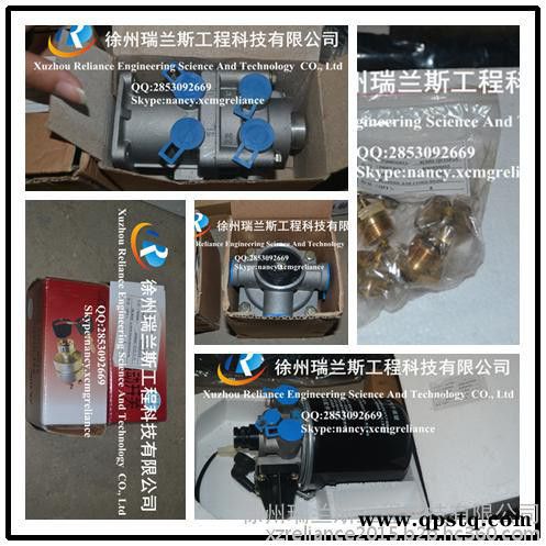 徐工配件-起重機 -QY25k5s-邊燈-803500032