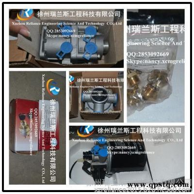 徐工配件-起重機 -QY25k5s-邊燈-803500032