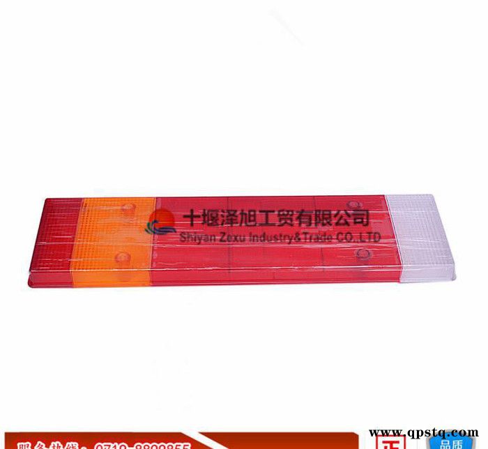 東風天龍天錦大力神尾燈總成 后尾燈罩蓋 塑料殼燈罩蓋子