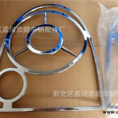 奇瑞QQ 尾燈亮條 QQ3剎車燈亮條 QQ308剎車燈裝飾亮框311汽車尾燈