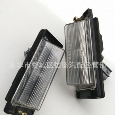 哈飛**后牌照燈AAA37160001