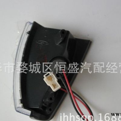 長安奧拓角燈L/R