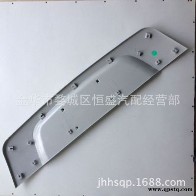 別克KY08款后牌照燈蓋板