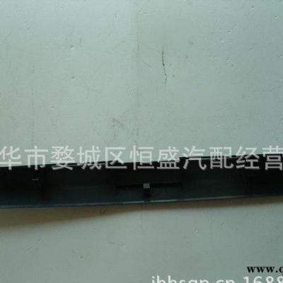 鴻途后牌照燈殼