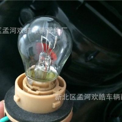 別克陸尊后尾燈（白）有黑色和白色之分**4S店