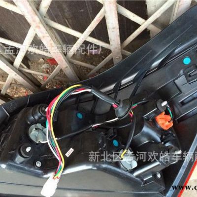 上汽通用五菱寶駿630后燈 后尾燈 后組合燈 剎車燈 后尾燈總成