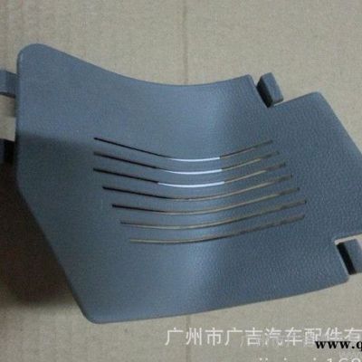 威志汽車配件威志尾燈維修孔蓋