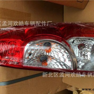 五菱榮光S后尾燈總成****特價促銷