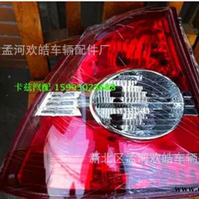 福特福克斯05款/06款07款配套三廂后尾燈/福克斯后尾燈