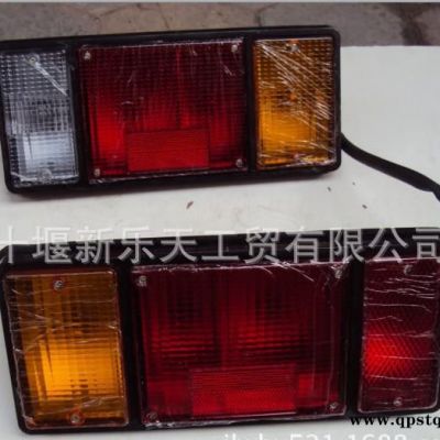 ,**東風EQ1093后尾燈37.2D-16060   16070