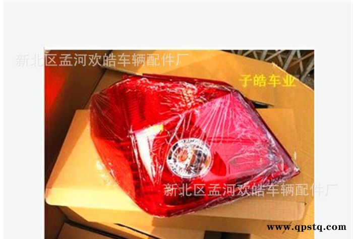 吉利金剛2代 后尾燈**4S店