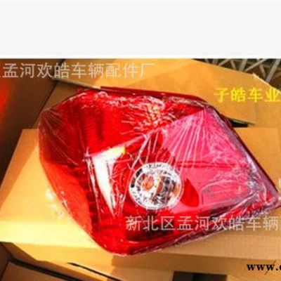 吉利金剛2代 后尾燈**4S店