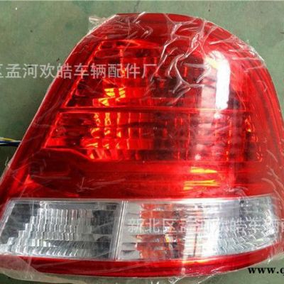 吉利英倫SC3后燈總成 SC3汽車配件 后尾燈總成**4S店**