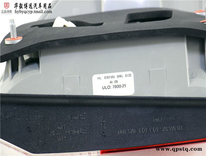 寶馬 X3 E83 2.5SI 3.0 尾燈 后車燈 轉(zhuǎn)向白