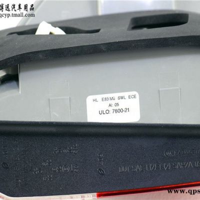 寶馬 X3 E83 2.5SI 3.0 尾燈 后車燈 轉(zhuǎn)向白