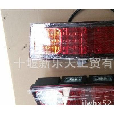 ,東風天錦軍車電子式后尾燈3773010-KF2J0 分左右