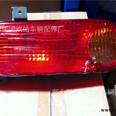 長安之星二代 新款 6399 后尾燈 剎車燈 長安之星2代后杠燈