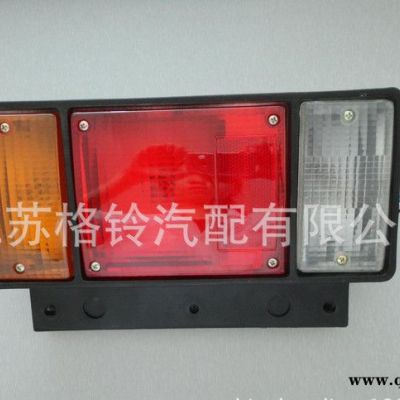 適用于五十鈴NHR98、NKR、JMC系列 三色后尾燈 精