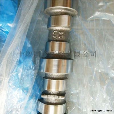 東風康明斯6L9.3柴油發動機凸輪軸3923478