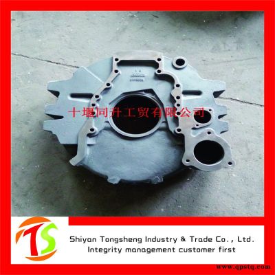東風(fēng)康明斯天龍?zhí)戾\發(fā)動機(jī)配件飛輪殼C3960668