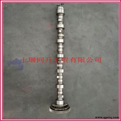 東風康明斯發動機配件ISZ凸輪軸C4999792