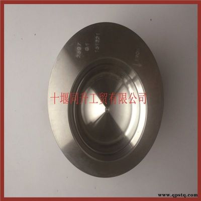 東風(fēng)卡車康明斯C5332597歐四柴油機(jī)活塞