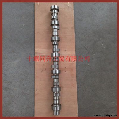 東風康明斯ISLE發動機配件C3966430凸輪軸