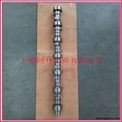 東風康明斯ISLE發動機配件3966430凸輪軸