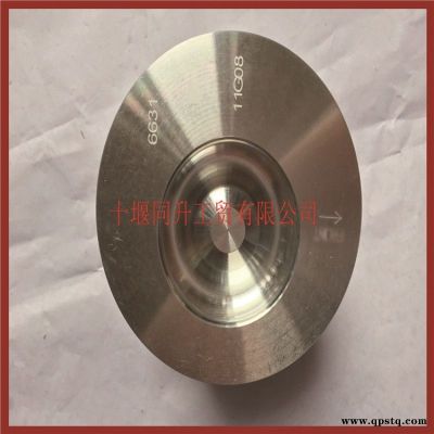 康明斯210馬力發動機活塞C3926631活塞