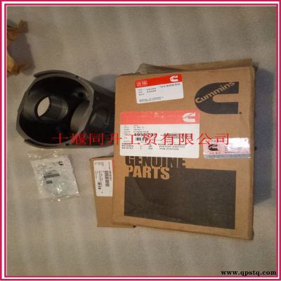 康明斯QSK19發(fā)動(dòng)機(jī)活塞組件配件4055233