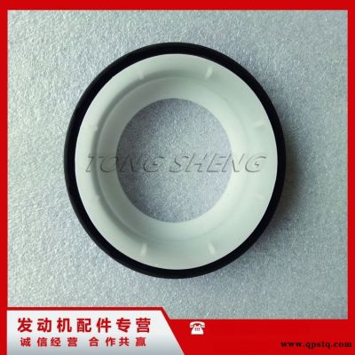 曲軸后油封 東風康明斯ISDE電控發動機配件