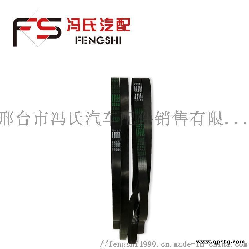 奔馳卡車風扇皮帶三角皮帶
