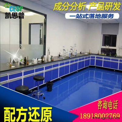 防凍液 配方還原 成分分析 高性能 汽車防凍液 防凍液 成分分析