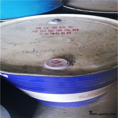 長城Y6956系列溶劑型清洗劑 金屬清洗劑