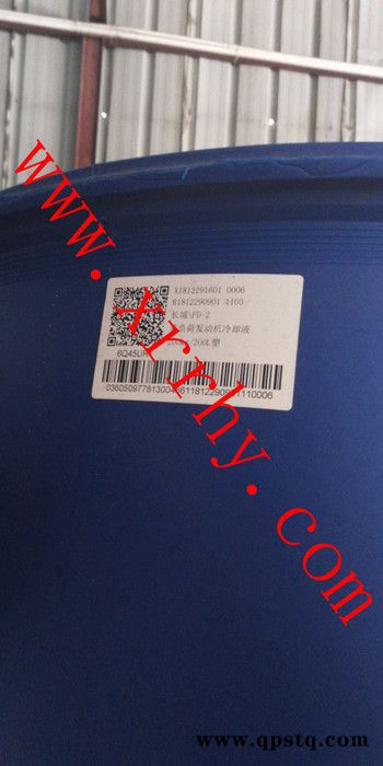 長城FD-2 長城防凍液 防凍液