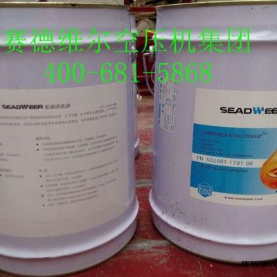 復盛積碳清洗劑