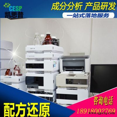 泡沫膠 聚氨酯 成分分析 產品開發 泡沫劑  配方還原 性能改進