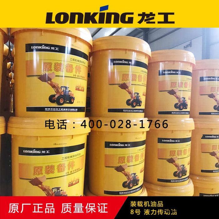 平頂山龍工裝載機防凍液通過熱表面鋁腐蝕測試標準 龍工裝載機防凍液